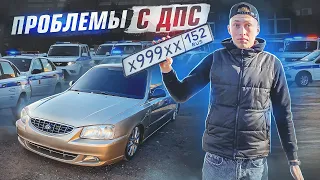 ИЗБАВИЛСЯ ОТ ТРЕБОВАНИЯ! НОВАЯ РЕЗИНА! ПЕРВЫЕ ПРОБЛЕМЫ С ПНЕВМОЙ!