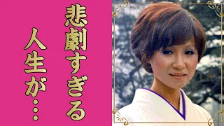 沢田研二の元妻・伊藤エミの悲劇すぎる人生に涙が零れ落ちた...「ザピーナッツ」で有名な歌手が最期まで貫いたジュリーへの想い...澤田姓を残した理由...離婚後に再婚しなかった理由に驚きを隠せない...