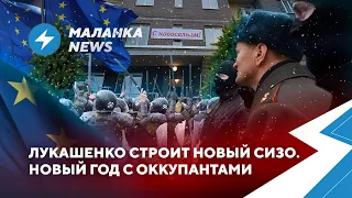 Россияне массово едут в Беларусь / Лукашенко тратит деньги на новую тюрьму // Новости