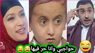 كوميديا الزمن الجميل😂الاشموري😂عادل سمنا😂😂مديحة الحيدري😂