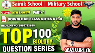 Sainik School Coaching | Military School  Coaching | Science : Biology Top 100 Questions Series