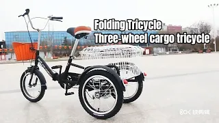 Factory direct adult folding pedal tricycle with the rear basket | three-wheel cargo tricycle