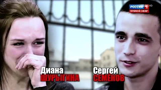 Насильник Дианы Шурыгиной снова лишен свободы  Андрей Малахов  Прямой эфир