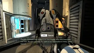 Portal 2 Coop - Glados speech (russian)