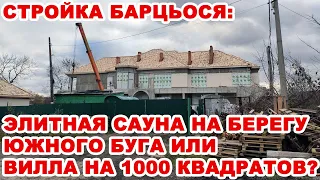 В Виннице на берегу Южного Буга под видом жилой виллы строится база отдыха на 1000 кв.м