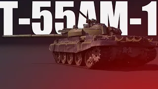 ОБЗОР МАШИНЫ Т-55АМ-1 В 2023 WAR THUNDER