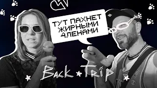 LIL KRYSTALLL & ПЛАТИНА. Где познакомиться С МОЛОДЫМИ ДЕВОЧКАМИ в Киеве?