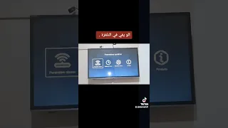 طريقة ربط الويفي مع التلفاز فيتكو  (fitco).