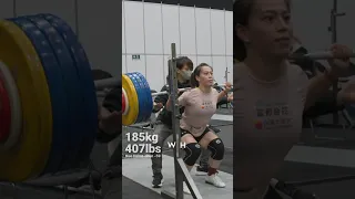 Kuo -59 Squatting To 190kg!