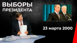 Выборы Путина. 26 марта 2000 года / Итоги, НТВ