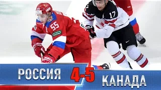 РОССИЯ – КАНАДА  17.05.2018  ОБЗОР МАТЧА  ЧЕМПИОНАТ МИРА 2018  1/4 ФИНАЛА