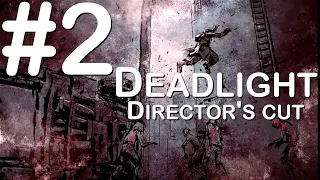 DEADLIGHT DIRECTORS CUT | Gameplay Walkthrough | Hindi Part 2