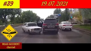 Подборка ДТП на видеорегистратор 19.07.2021 Июль 2021 | A selection of accidents on the DVR 2021 #39