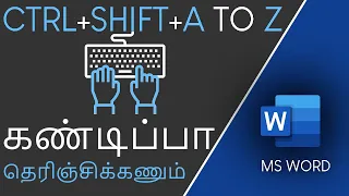 Ctrl + Shift + A to Z Shortcut keys in MS Word in Tamil