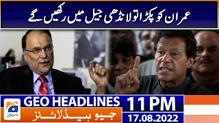 Geo News Headlines 11 PM - Imran Khan vs Government | 17th August 2022