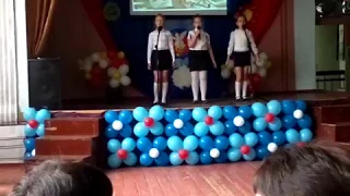 Концерт Выпуск 4 класс пос.Краснодон 23.05.2019