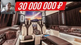 моя рекция :самый роскошный vip  автобус за 30 000 000 рублей