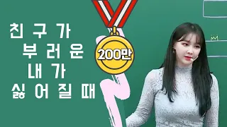 열등감을 없애고 내 인생을 사는 법/ 공부자극/ 동기부여