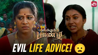 Powerful Scene from Pulikkuthi Pandi | Vikram Prabhu | Lakshmi Menon | Full Movie on SUN NXT