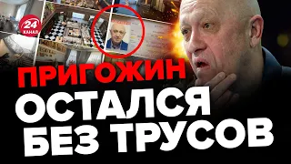 😱Эти снимки разлетелись по ВСЕМУ ИНТЕРНЕТУ! Обыски у Пригожина ПОВЕРГЛИ В ШОК | Что не ясно?