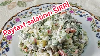 Salatların ŞAHI PAYTAXT salatı.. СТОЛИЧНЫЙ САЛАТ.. #recipe