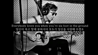 [가사/번역] John Lennon(존 레논) - Nobody Loves You (When You're Down And Out)