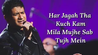 Tum Ho Mera Pyaar Lyrics | KK, Suzanne D’Mello