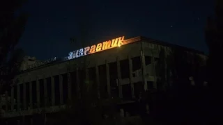 Впервые за 30 лет в Припяти зажгли вывеску ДК «Энергетик»