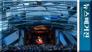 Yo-Yo Ma Chicago Concert - Bach: Cello Suite No. 1 in G Major, Prélude