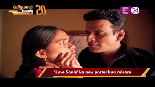 Bollywood20 || 'Love Sonia' ka new poster hua release | E24