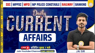 30 MAY 2024 DAILY CURRENT AFFAIRS | NATIONAL | INTERNATIONAL | STATIC GK | BY JAI SIR