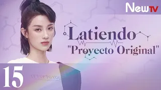 【ESP SUB】[EP 15] Latiendo, ''Proyecto Original'' | Broker - Victoria Song, Luo Yunxi (Leo)