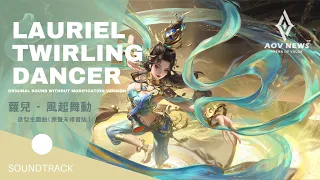 《傳說對決 Arena of Valor》Best AOV Music -《Lauriel Twirling Dancer》（Without Modification Version）