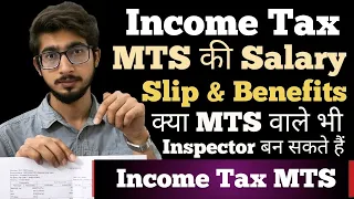 Income tax MTS की salary slip || कैसे MTS वाले Inspector बन सकते हैं