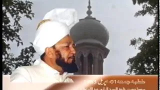 Urdu Khutba Juma on April 1, 1983 at Masjid Aqsa Rabwah by Hazrat Mirza Tahir Ahmad