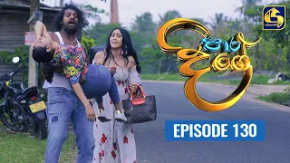 Paara Dige Episode 130 || පාර දිගේ  ||  18th November 2021