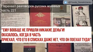 Часть 221.  "Какими сверхспособностями хотите обладать? Умом!"