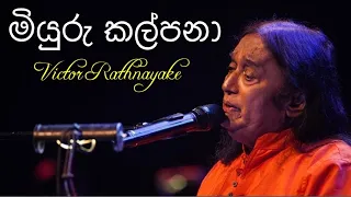 Miyuru Kalpana (මියුරු කල්පනා) - Victor Rathnayake Live @ Nelum Pokuna