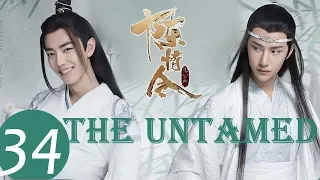 ENG SUB《The Untamed》EP34——Starring: Xiao Zhan, Wang Yi Bo, Meng Zi Yi