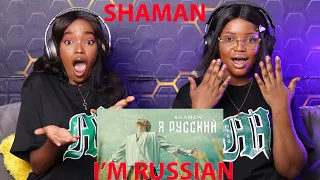 SHAMAN - Я РУССКИЙ (музыка и слова: SHAMAN) 🇷🇺 - PEACESENT MAKEOVER Reaction