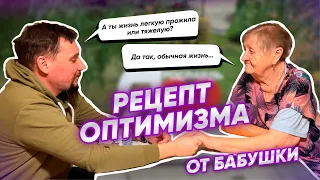 ВОСПОМИНАНИЯ ИЗ ДЕТСТВА | РОДИТЕЛИ | МОЛОДОСТЬ | ПЕРВОЕ ИНТЕРВЬЮ