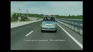 ППС (2001) - car crash scene