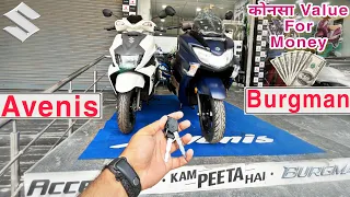 Suzuki AVENIS 125⚠️VŠ⚠️BURGMAN STREET 125》2024 में कोनसा Value For💰 Comparison Review - Auto Xpert