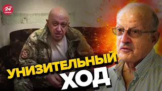 🔥ПИОНТКОВСКИЙ: Зеленский ГЕНИАЛЬНО отбрил журналистов / Кто УПРЯМО дискредитирует Украину?