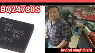 Laptop charging ic information & explained BQ24780S #arvindsinghbisht