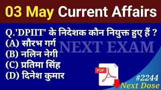 Next Dose 2244 | 3 May 2024 Current Affairs | Daily Current Affairs | Current Affairs In Hindi