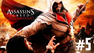 Assassin's Creed: Brotherhood Walkthrough Part 5 - THE HALL OF NERO (No Commentary)