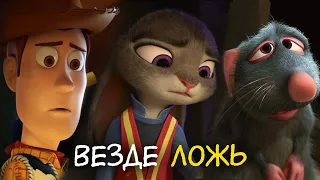 Наша жизнь - сплошной обман. Философия мультфильмов (кино)