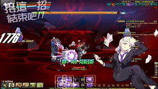 【Elsword TW】T.Lunatic Psyker 10-1 Hero Hell Dungeon solo play（2）(with match buff)