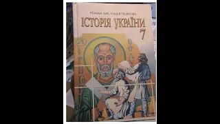 Небензя про підручник з історії України (25.05.2022)